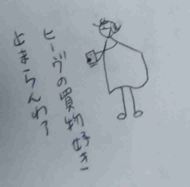 f:id:Heave:20250524230323j:image