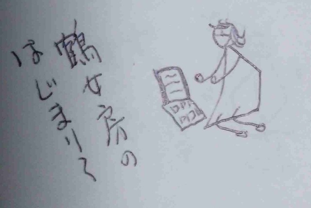 f:id:Heave:20250529234659j:image
