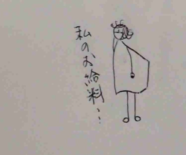 f:id:Heave:20250601202633j:image