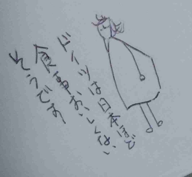 f:id:Heave:20250605215610j:image