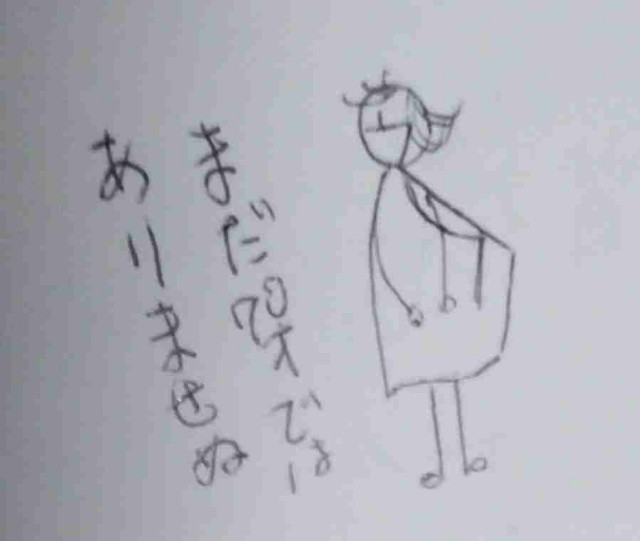 f:id:Heave:20250608194217j:image