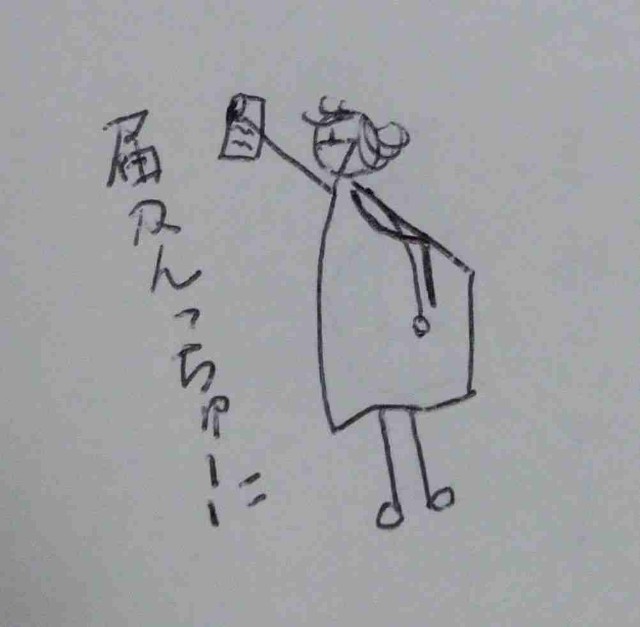 f:id:Heave:20250609195511j:image