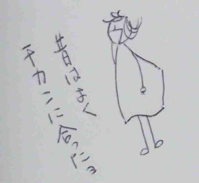 f:id:Heave:20250611230040j:image