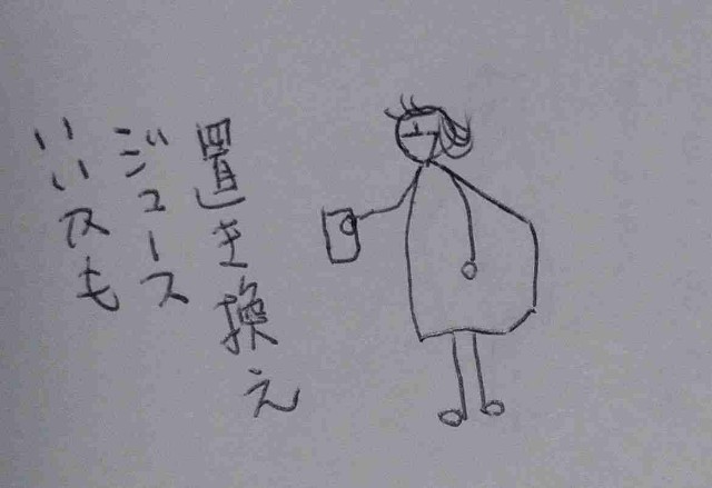 f:id:Heave:20250616230749j:image
