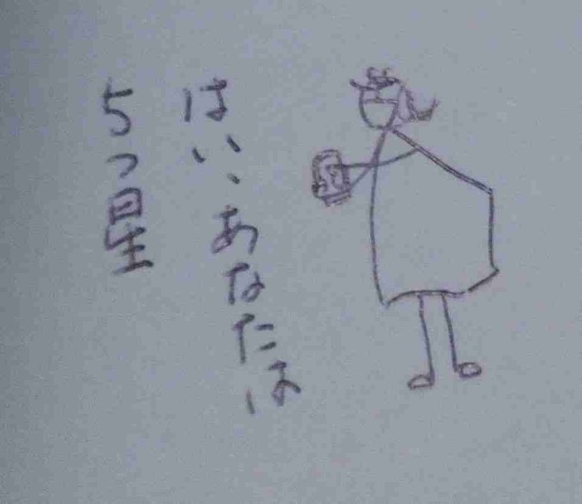 f:id:Heave:20250620225311j:image