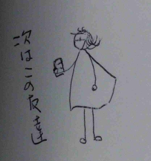 f:id:Heave:20250621213155j:image
