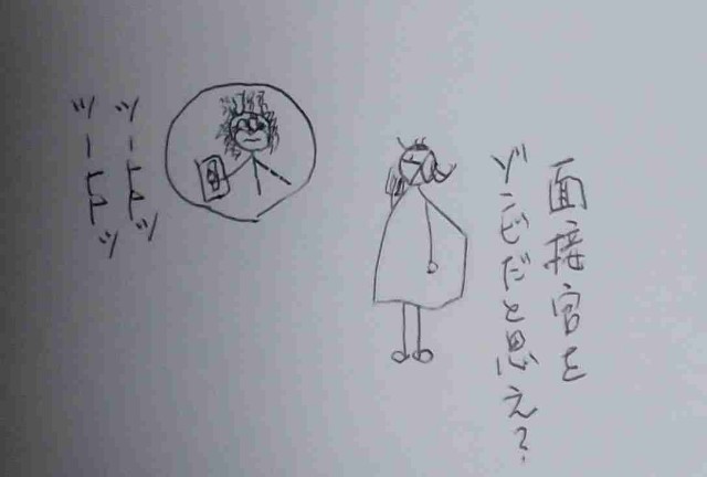 f:id:Heave:20250622221359j:image