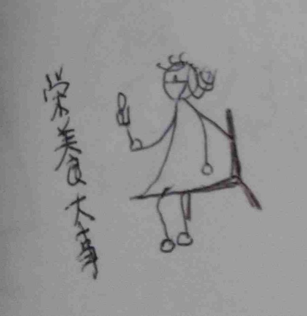 f:id:Heave:20250626175735j:image
