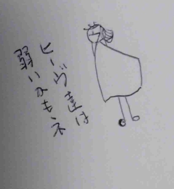 f:id:Heave:20250627220353j:image