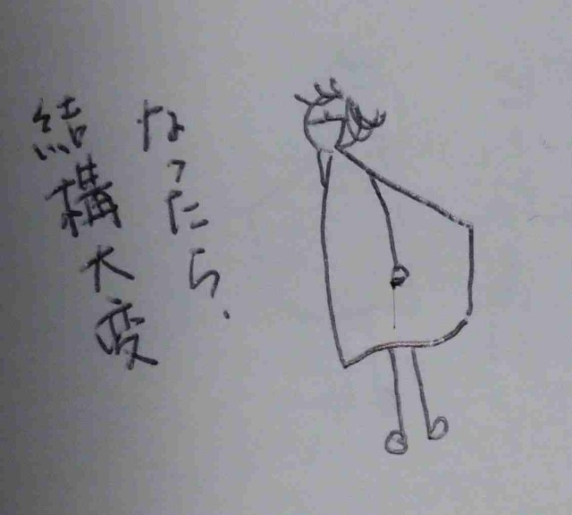 f:id:Heave:20250702002047j:image