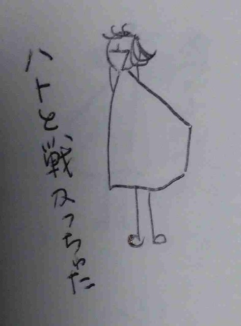 f:id:Heave:20250702224406j:image