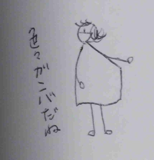 f:id:Heave:20250705222700j:image