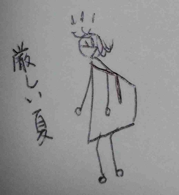 f:id:Heave:20250706204313j:image