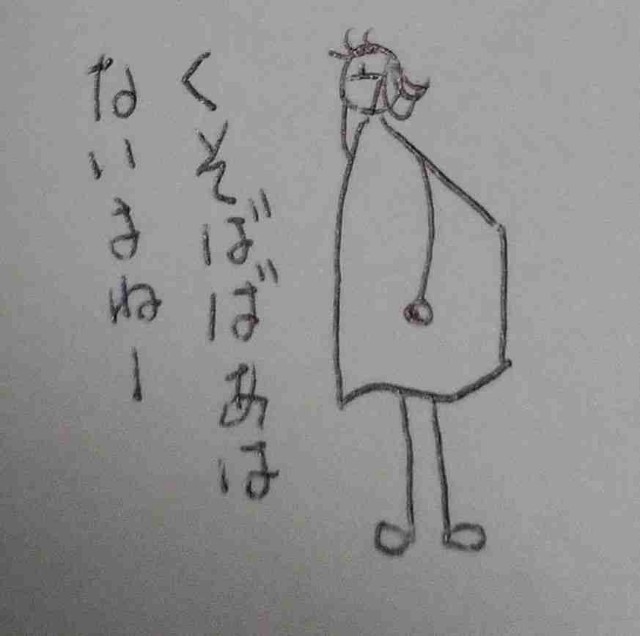 f:id:Heave:20250819230644j:image f:id:Heave:20250819230644j:image