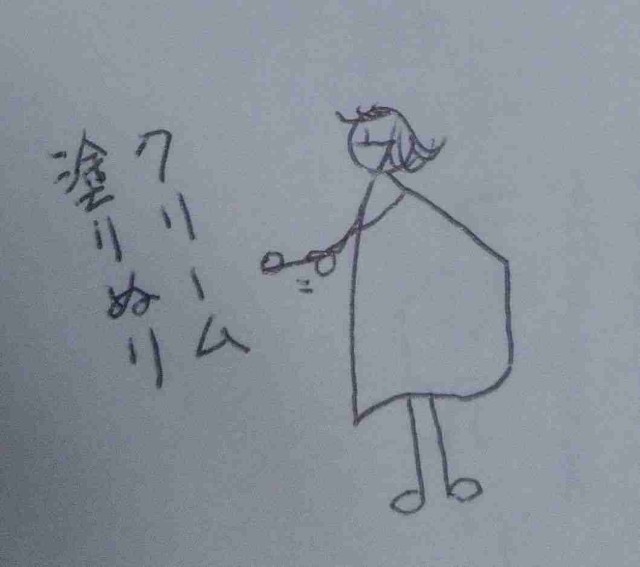 f:id:Heave:20251001224655j:image f:id:Heave:20251001224655j:image