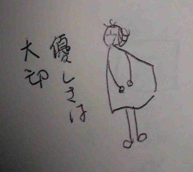 f:id:Heave:20251229205036j:image f:id:Heave:20251229205036j:image
