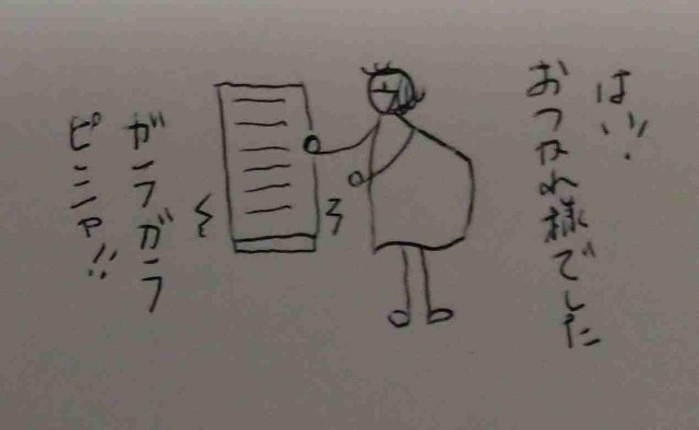 f:id:Heave:20260224215248j:image f:id:Heave:20260224215248j:image