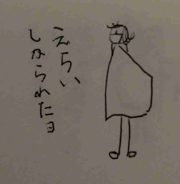 f:id:Heave:20260226221459j:image f:id:Heave:20260226221459j:image