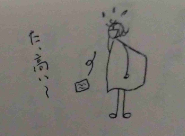 f:id:Heave:20260419205007j:image f:id:Heave:20260419205007j:image