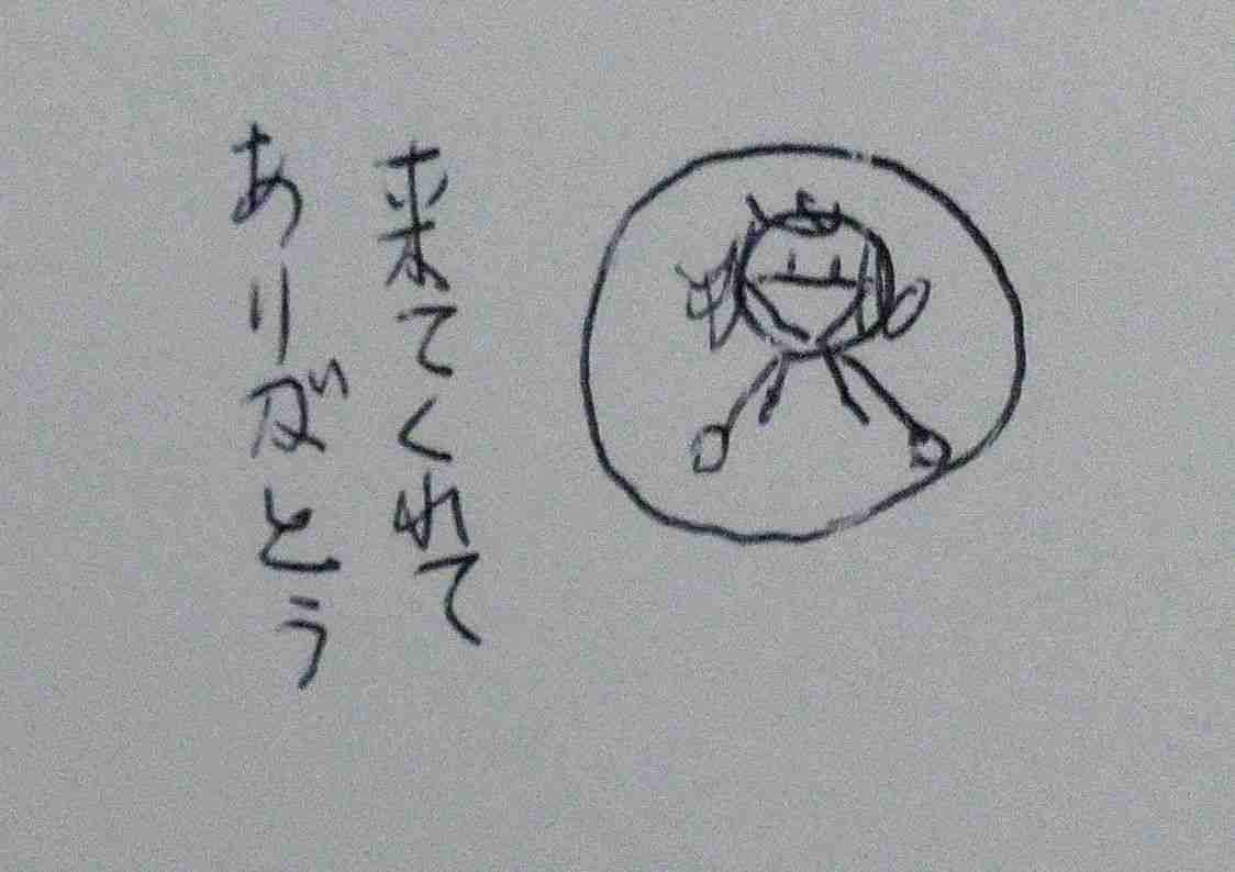 f:id:Heave:20260504221025j:image f:id:Heave:20260504221025j:image
