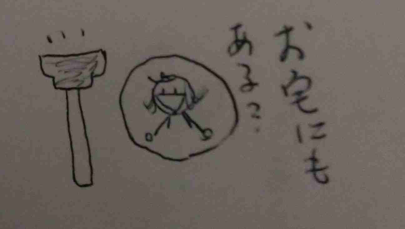 f:id:Heave:20260519220847j:image f:id:Heave:20260519220847j:image