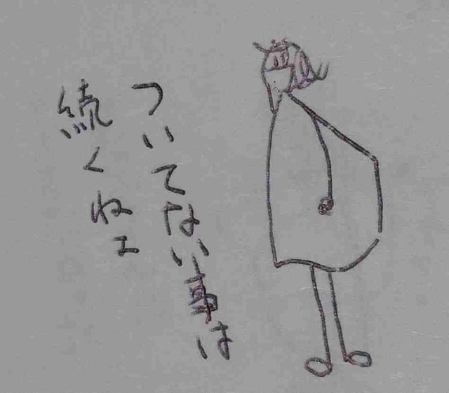 f:id:Heave:20260622220213j:image f:id:Heave:20260622220213j:image