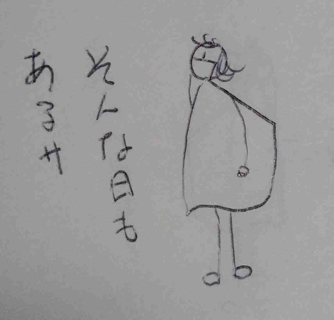 f:id:Heave:20260714214138j:image