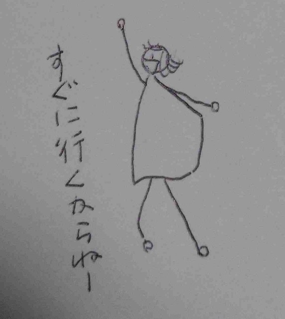 f:id:Heave:20260810211736j:image f:id:Heave:20260810211736j:image