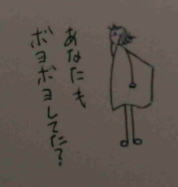 f:id:Heave:20260811192914j:image f:id:Heave:20260811192914j:image