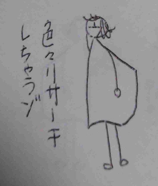 f:id:Heave:20260917220340j:image
