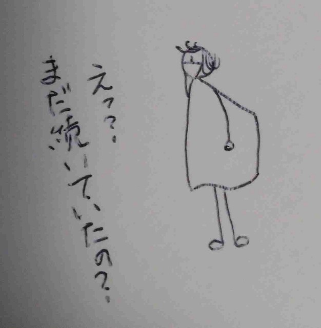f:id:Heave:20261005222825j:image