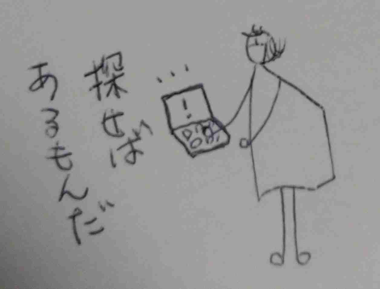 f:id:Heave:20261006220252j:image