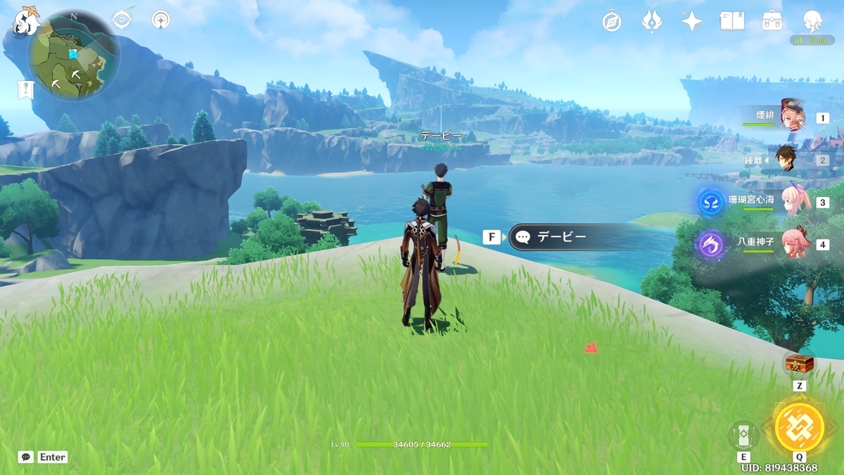 f:id:Heavenlythunderphoenix:20220315122814j:plain