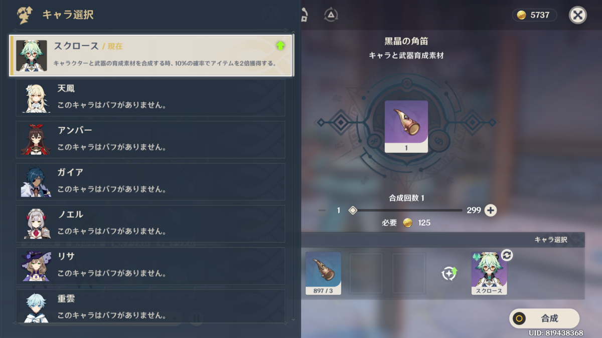 f:id:Heavenlythunderphoenix:20220410185549p:plain