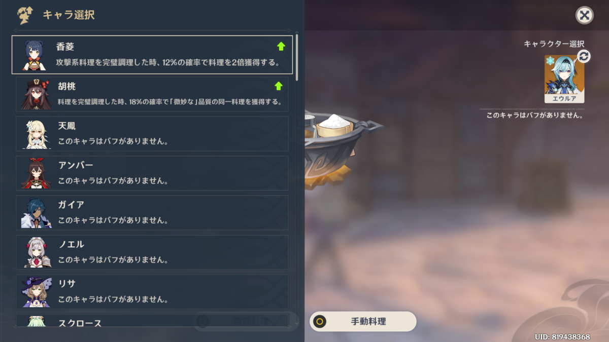 f:id:Heavenlythunderphoenix:20220411222924p:plain