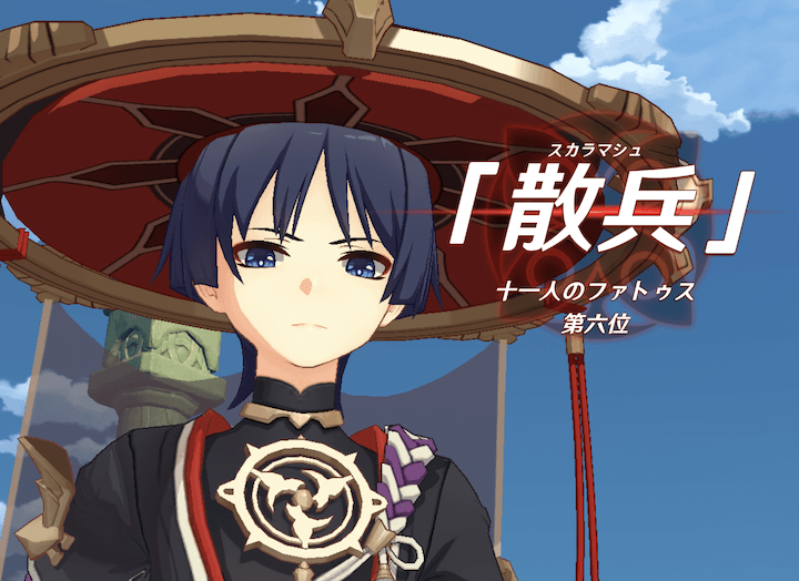 f:id:Heavenlythunderphoenix:20220414155449p:plain