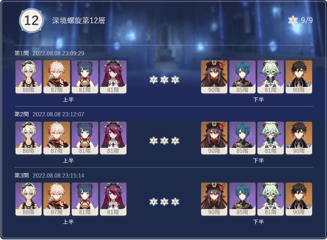 胡桃様出来上がりました Amazon.co.jp: 原神 Ver. 1/7スケール ABS&PVC製 塗装済み完成品