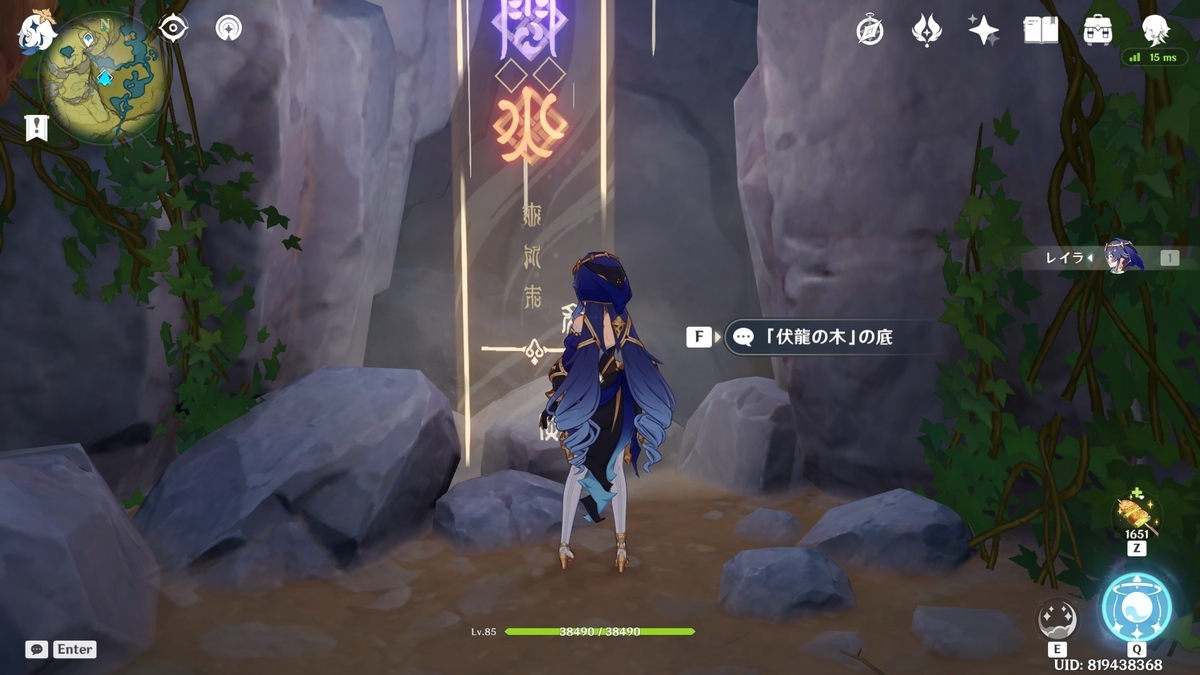 原神　レイラ　チケットファイル　27枚　まとめ売り 原神 2023コミケ 神里綾人描き下ろし 特典カード付き4点セット