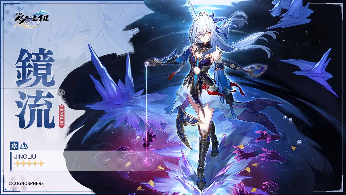崩壊スターレイル　キャラクターカード　景元 崩壊スターレイルキャラクターカード景元