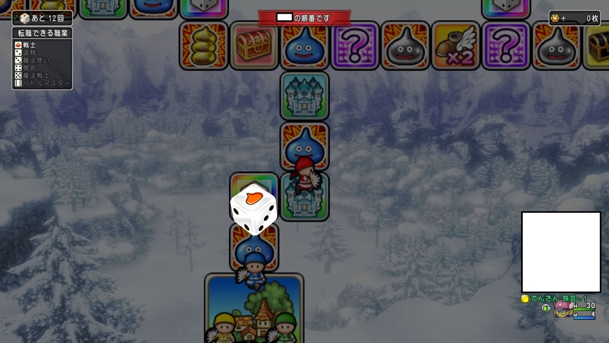 ドラクエ10関連