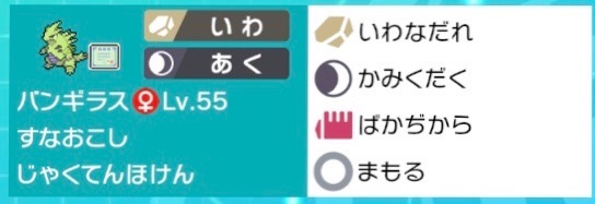 f:id:Hecate2:20200225050326j:plain