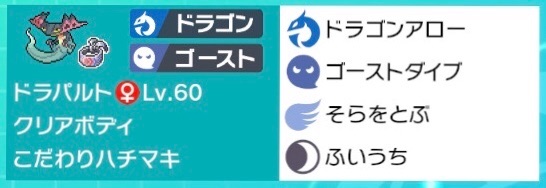 f:id:Hecate2:20200225050332j:plain