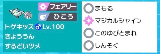 f:id:Hecate2:20200225050335j:plain