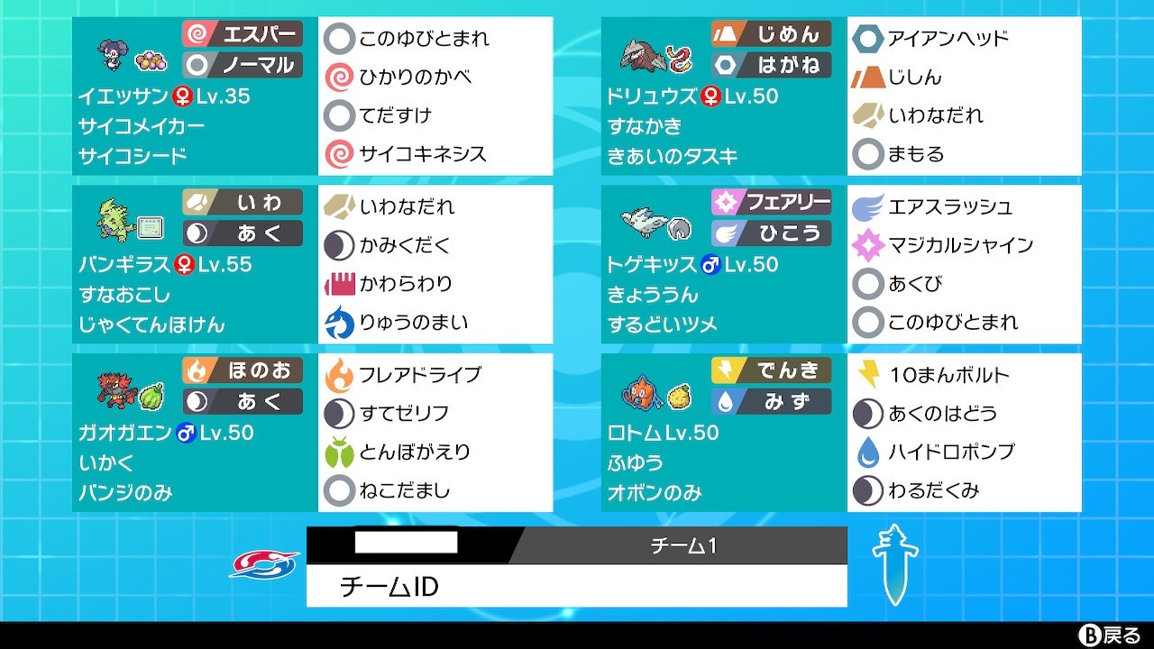 f:id:Hecate2:20200410121736j:image