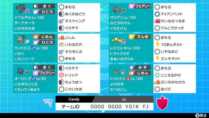f:id:Hecate2:20220221131034j:plain