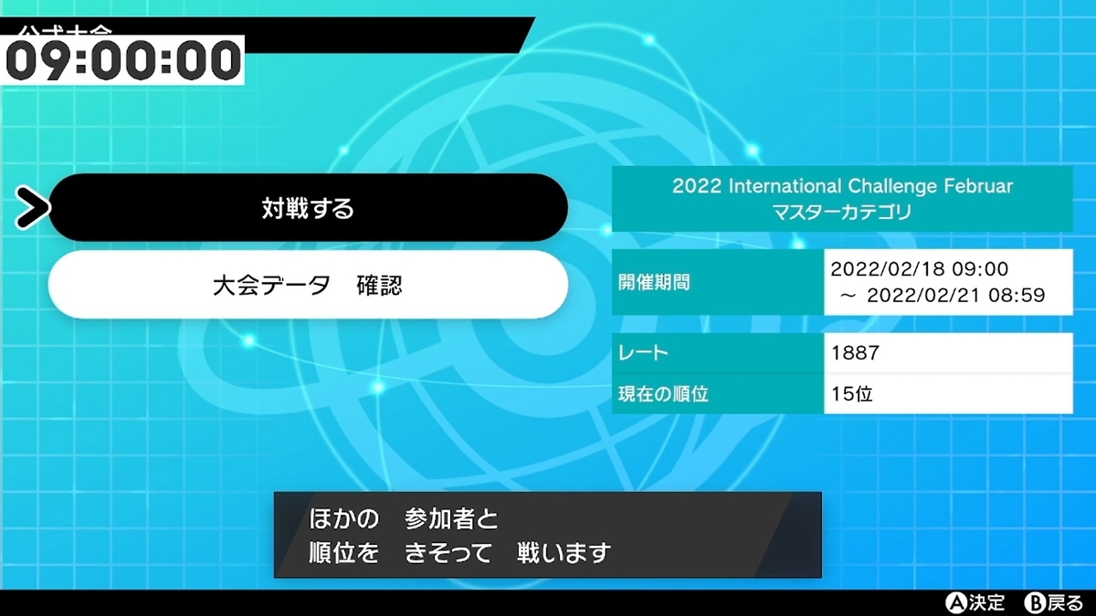f:id:Hecate2:20220221132950j:plain