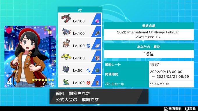 f:id:Hecate2:20220221232853j:plain
