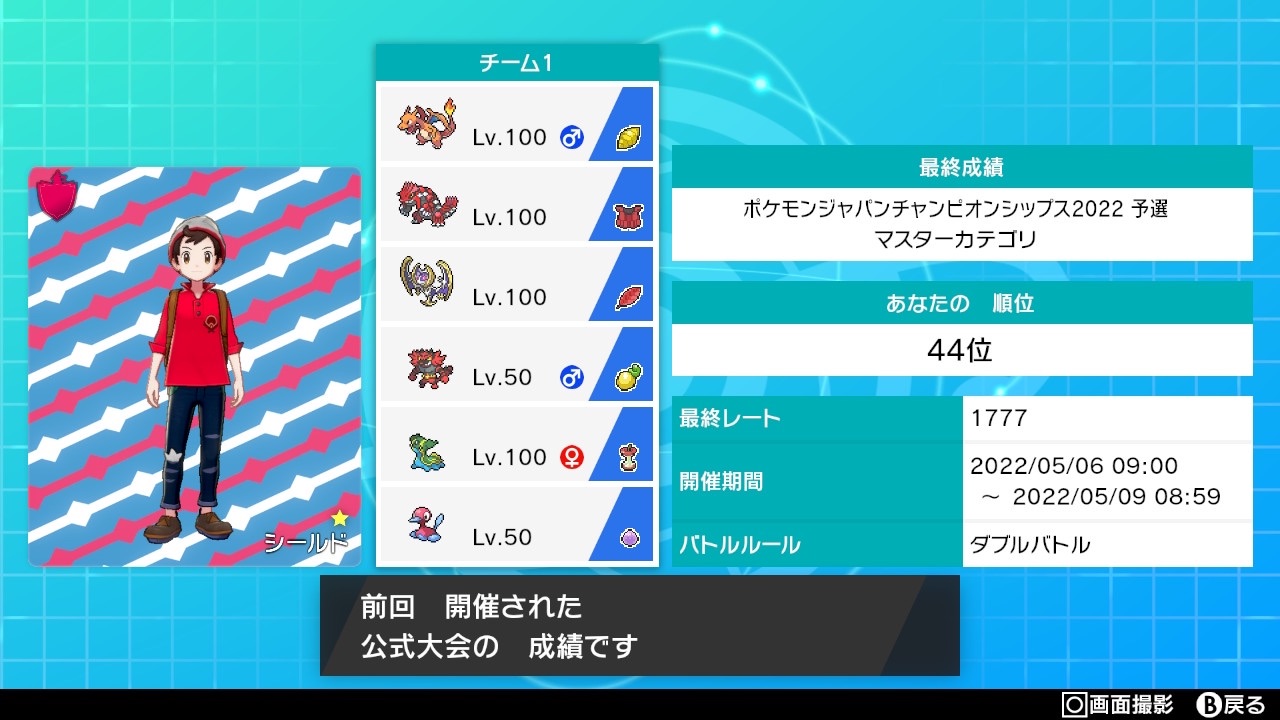 f:id:Hecate2:20220614180811j:image