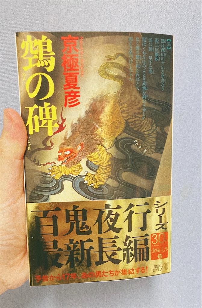f:id:Hechapprin:20230914122357j:image
