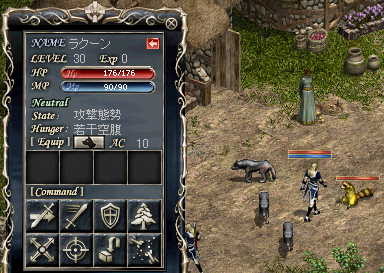 f:id:Hei:20060308034800j:image